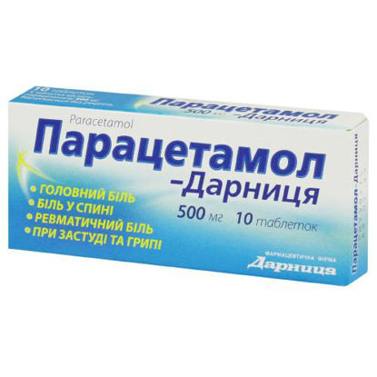 Фото Парацетамол-Дарница таблетки 500 мг №10